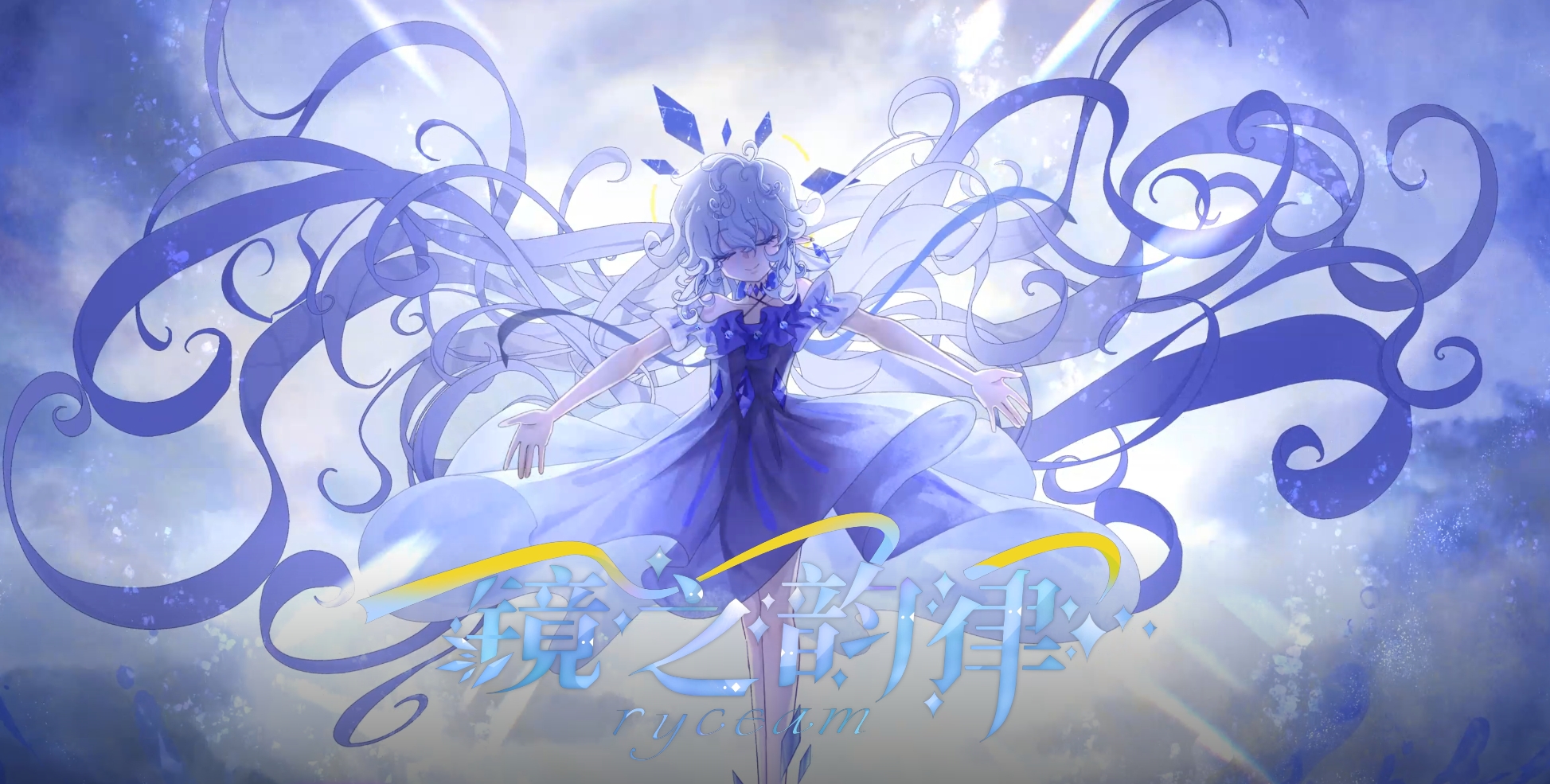 RYCEAM Octalysis Review – 3D Track Rhythm Redefined